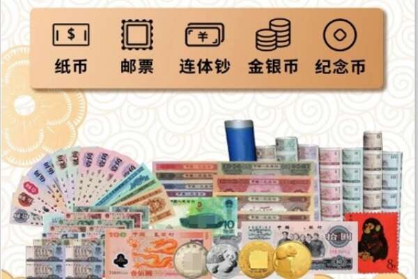 罗田县回收金银币