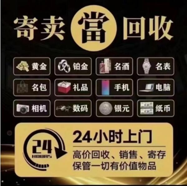 罗田县抵押汽车